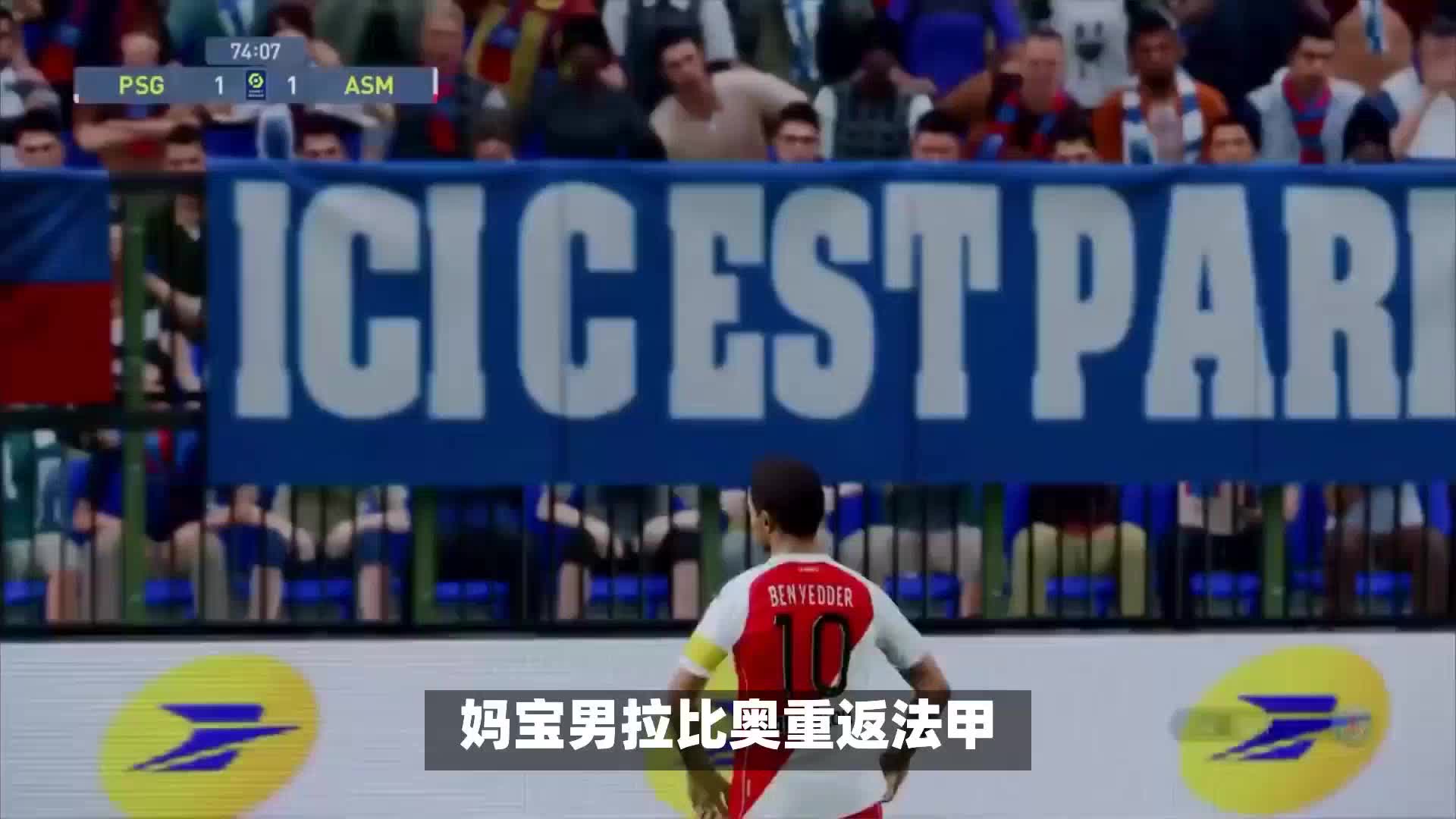 決賽為例英