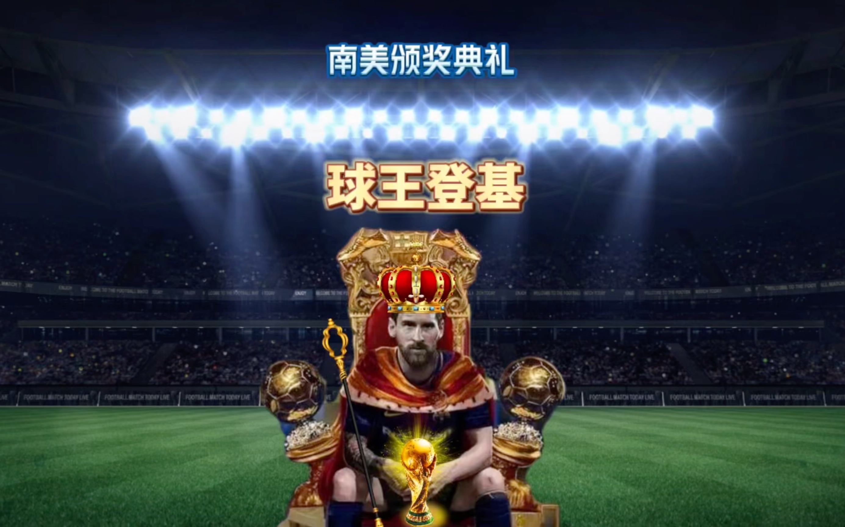 准的助
