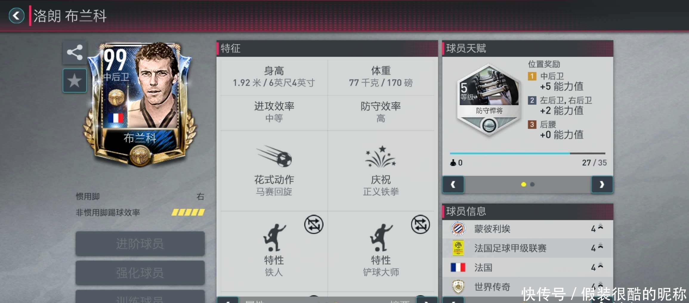 囤积