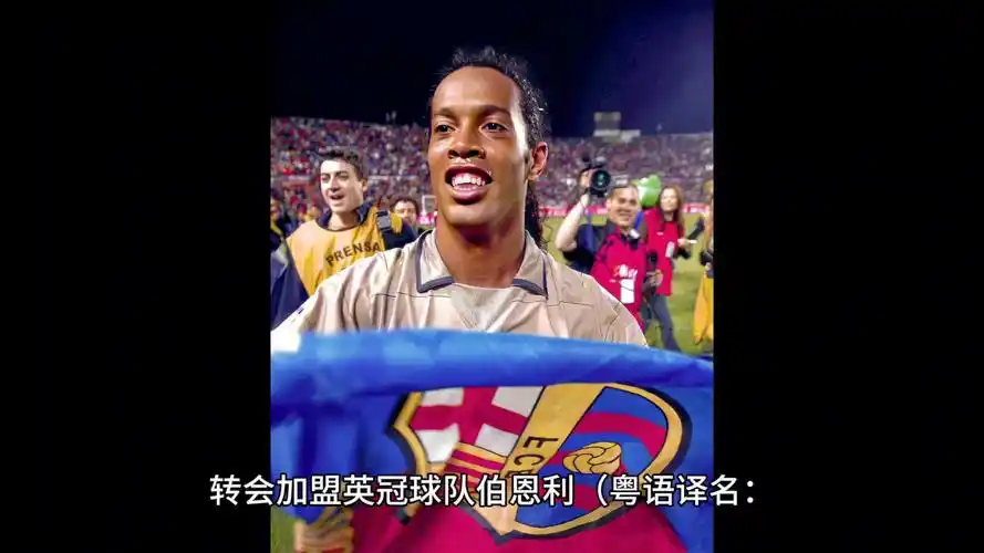 的绰号