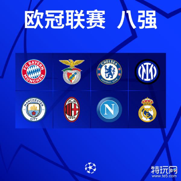 的传球机会 的传球机会